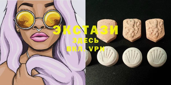 MDMA Premium VHQ Елабуга